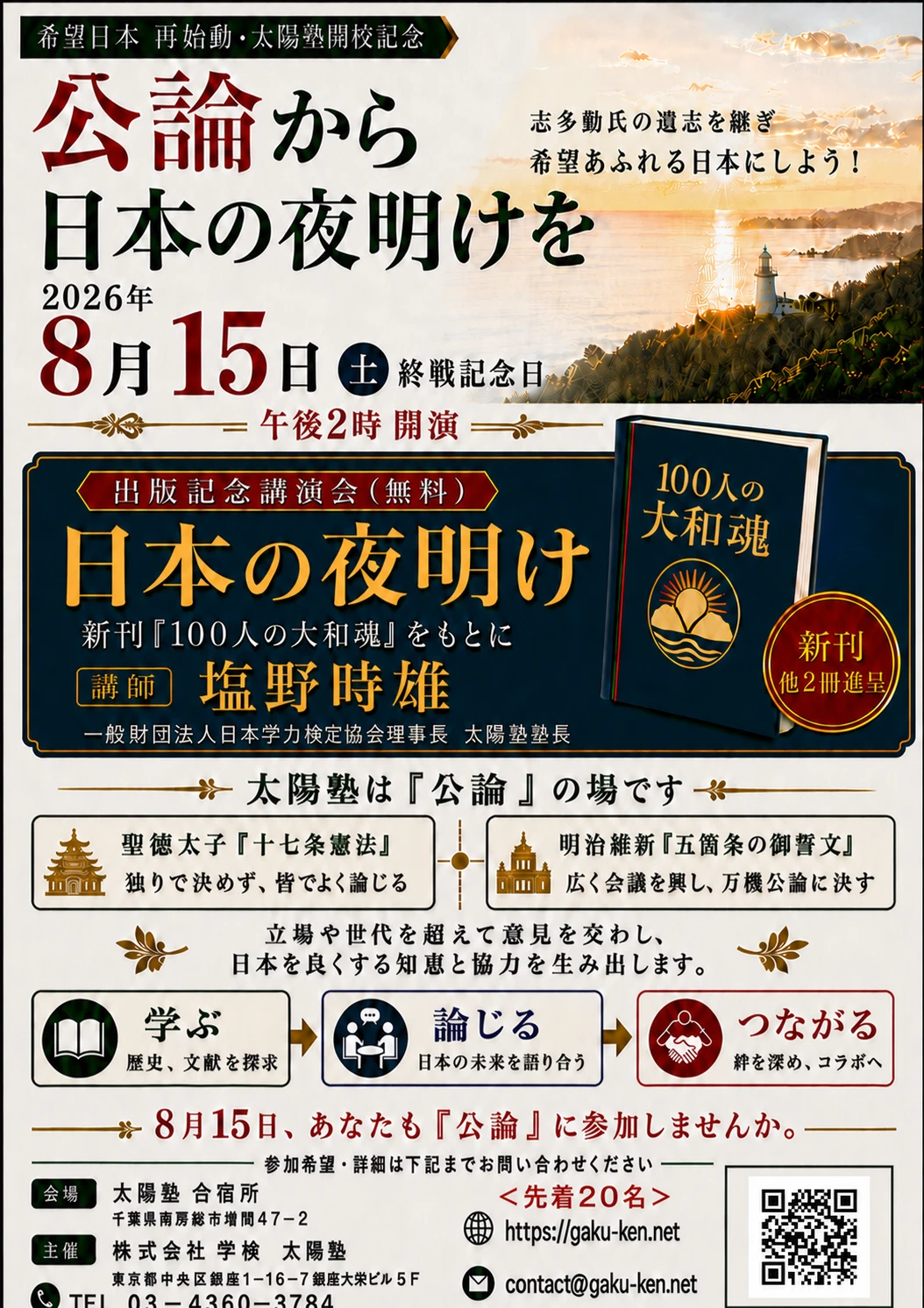 ダウンロード
